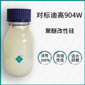 對標(biāo)迪高904W 對標(biāo)迪高904W