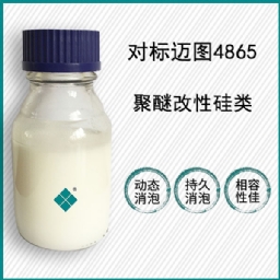 對標(biāo)邁圖4865 對標(biāo)邁圖4865