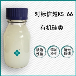 對標(biāo)信越KS-66 對標(biāo)信越KS-66