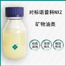 對標(biāo)諾普科NXZ 對標(biāo)諾普科NXZ