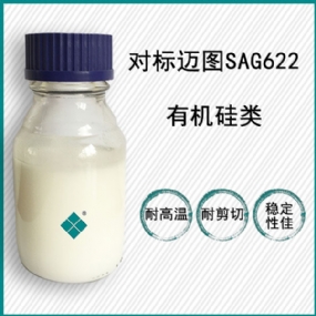 對標(biāo)邁圖SAG622 對標(biāo)邁圖SAG622