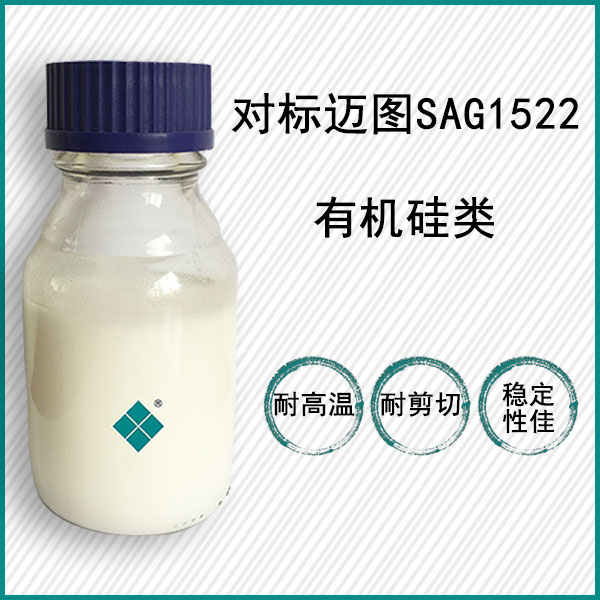 對標邁圖SAG1522
