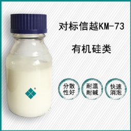 對標(biāo)日本信越KM-73 對標(biāo)日本信越KM-73