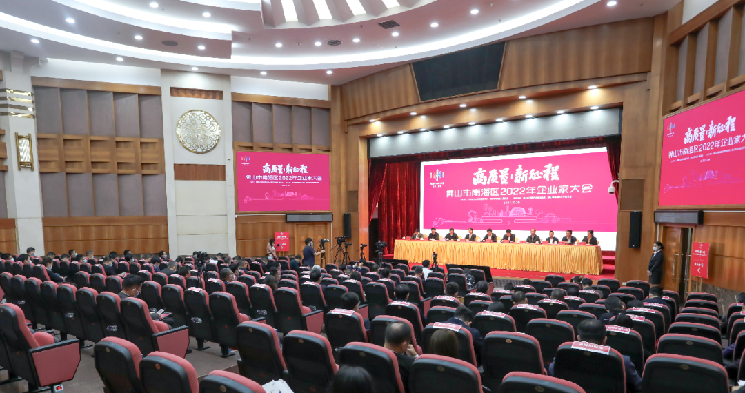 大田化學(xué)榮獲“制造業(yè)高質(zhì)量發(fā)展標(biāo)桿企業(yè)”稱號